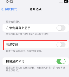 苹壤塘果维修分享iPhone主屏幕壁纸显得模糊怎么办