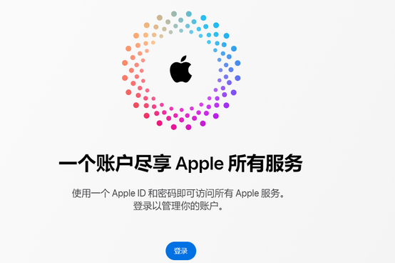 壤塘iPhone维修中心分享iPhone下载应用时重复提示输入账户密码怎么办 