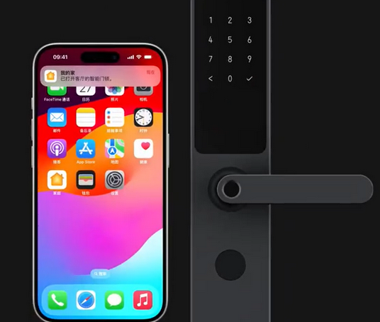 壤塘iPhone维修站分享在iPhone上使用家庭钥匙开启智能门锁 