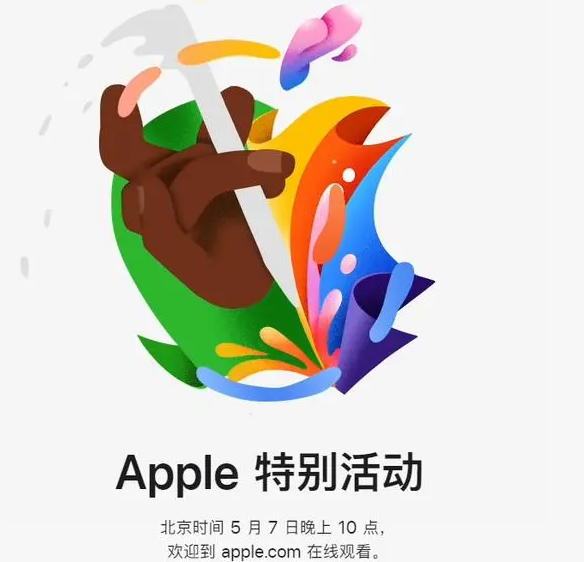 壤塘壤塘ipad维修服务点分享新款iPad Pro和iPad Air要来了