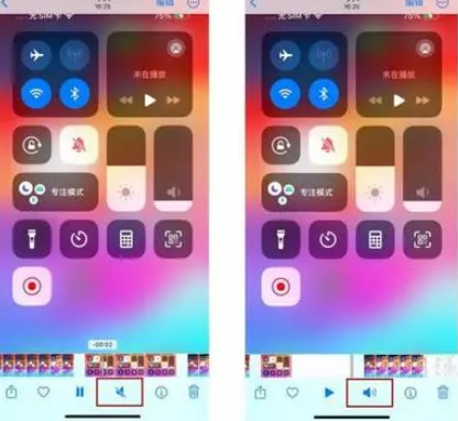 壤塘苹果15维修网点分享iPhone15录屏没有声音怎么办 