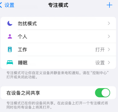 壤塘iPhone维修服务分享可在指定位置自动切换锁屏墙纸 