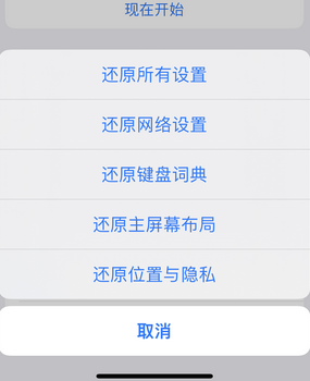 壤塘apple服务站点分享iPhone上个人热点丢失了怎么办