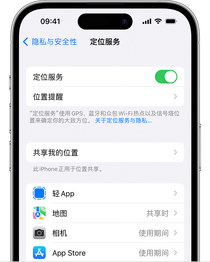 壤塘苹果维修网点分享如何在iPhone上阻止个性化广告投放 