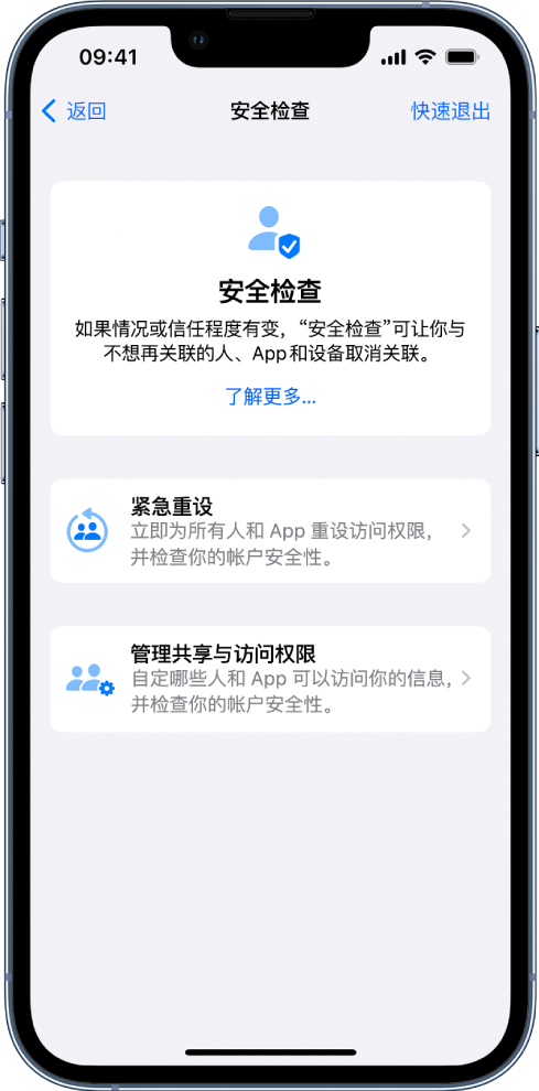 壤塘苹果手机维修分享iPhone小技巧:使用