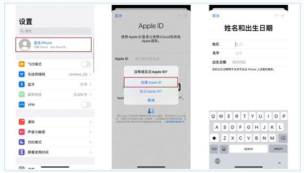 壤塘苹果维修网点分享:Apple ID有什么用?新手如何注册iPhone14 ID? 