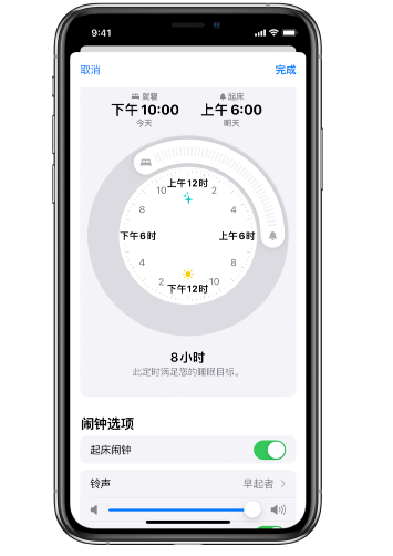 壤塘苹果14维修分享：iPhone14如何添加多个睡眠闹钟？ 