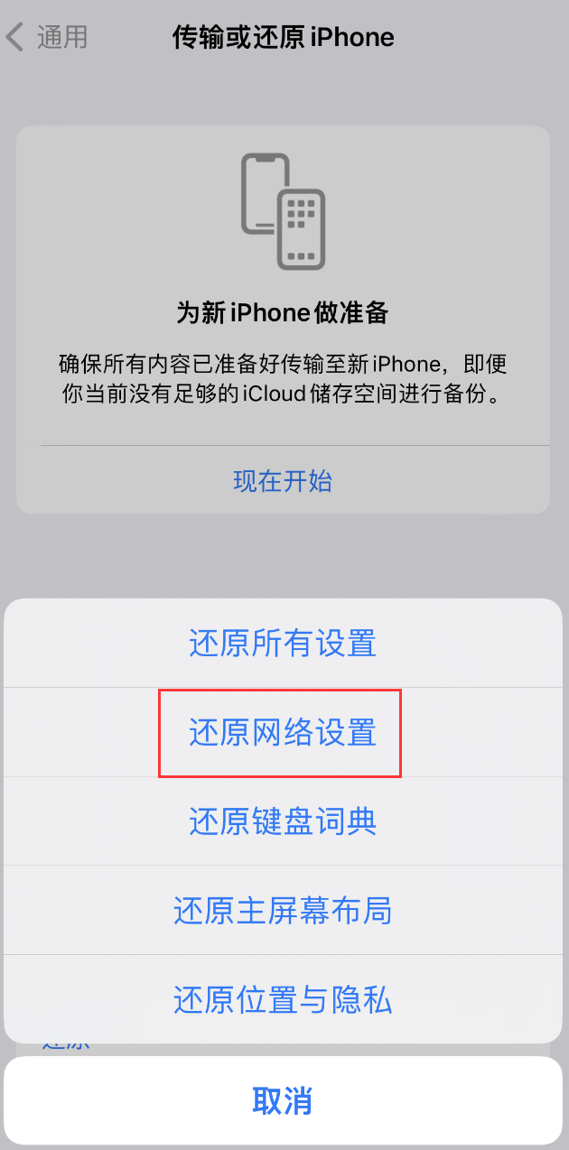 壤塘苹果手机维修分享：iPhone 提示 “SIM 卡故障”应如何解决？ 