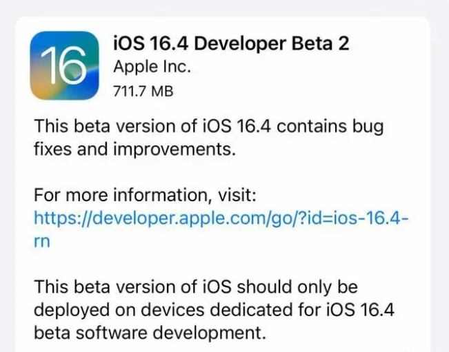 壤塘苹果手机维修分享：iOS16.4 Beta2升级建议 