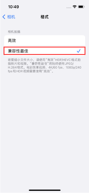 壤塘苹果14维修店分享iPhone14相机拍照不清晰，照片发黄怎么办 