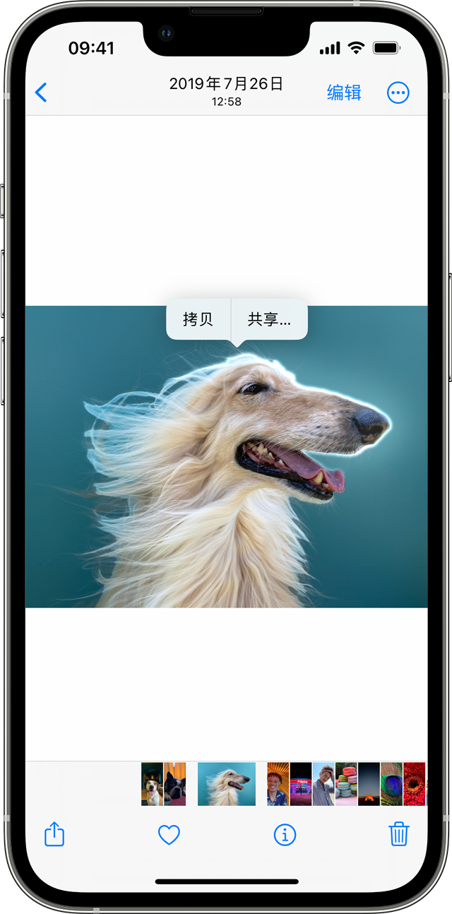 壤塘苹果手机服务点分享使用 iPhone 的 10 个小技巧 