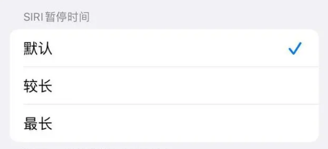 壤塘苹果维修分享iOS 16上隐藏的Siri的四种新用法 