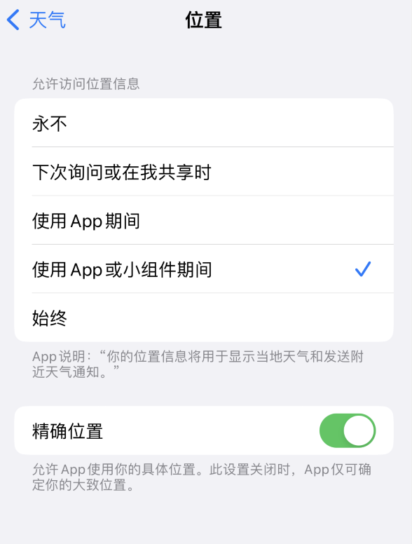 壤塘苹果服务网点分享你会去哪购买iPhone手机？如何鉴别真假 iPhone？ 