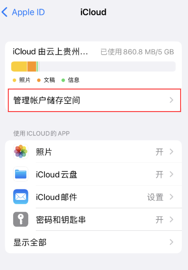 壤塘苹果手机维修分享iPhone 用户福利 