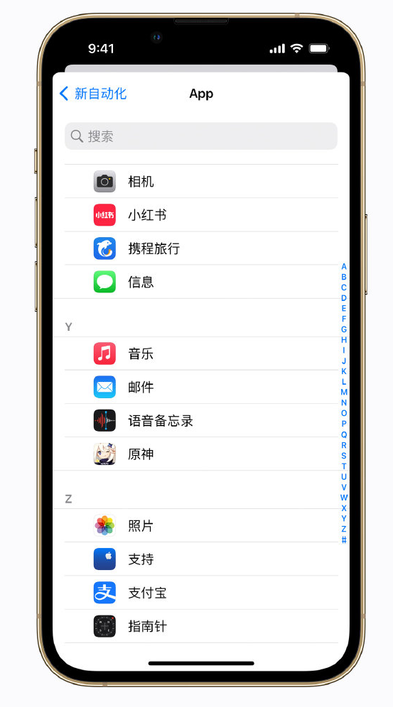 壤塘苹果手机维修分享iPhone 实用小技巧 