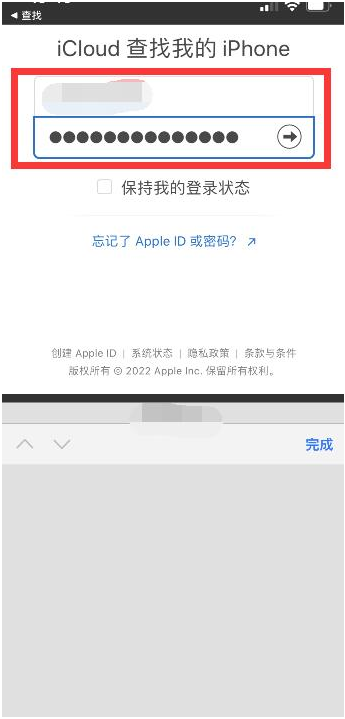 壤塘苹果13维修分享丢失的iPhone13关机后可以查看定位吗 